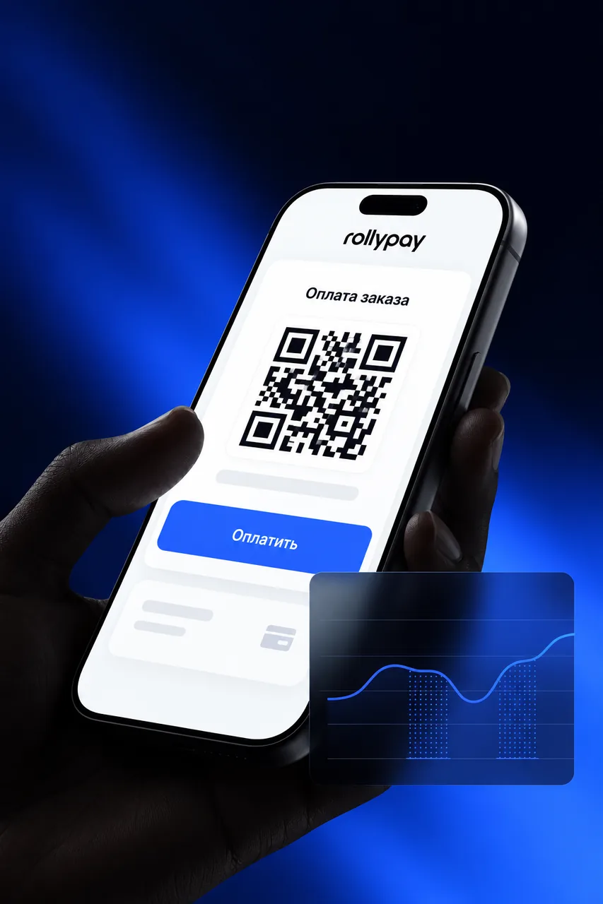 Оплата RollyPay на смартфоне